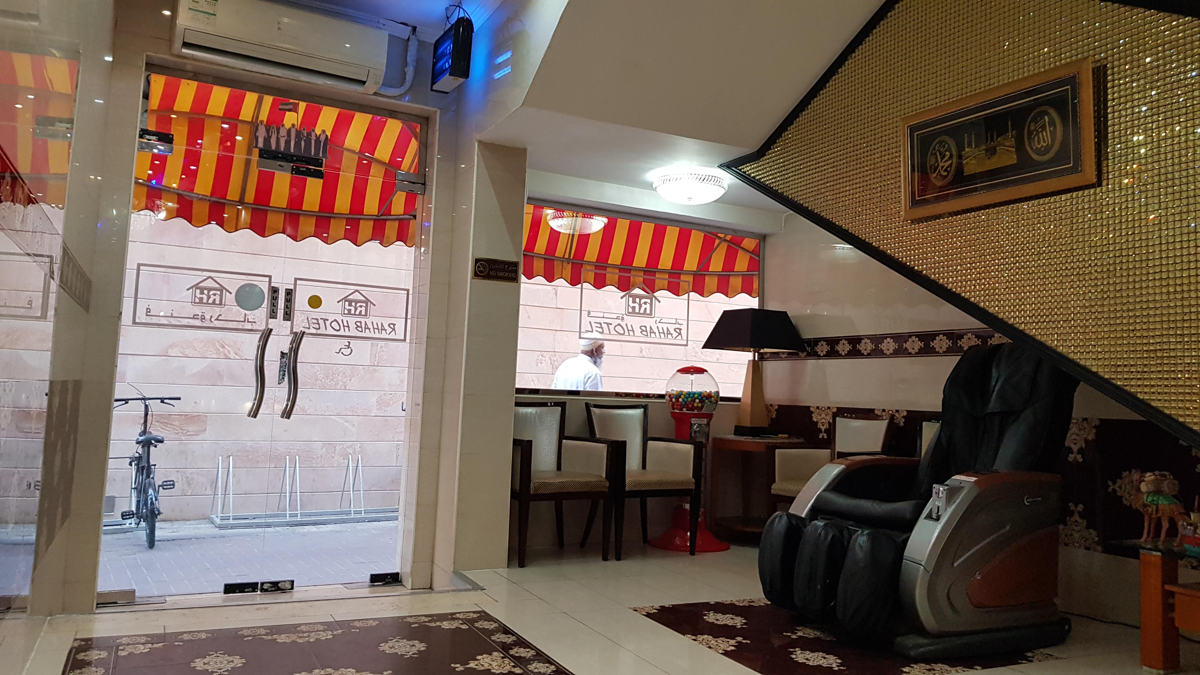 Oyo 491 Rahab Hotel Дубай Екстериор снимка